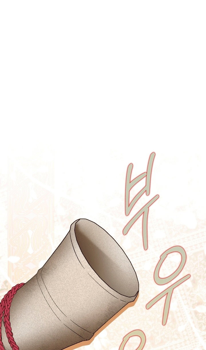 Манга Я стала слугой тирана - Глава 96 Страница 24