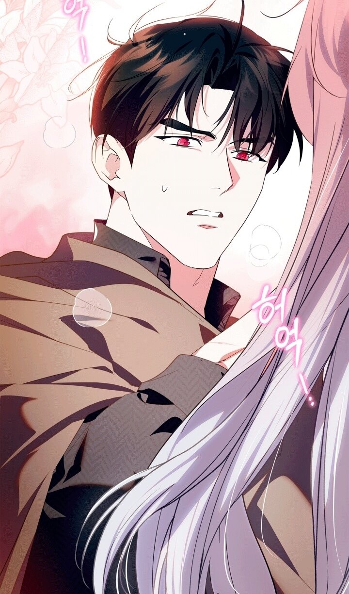 Манга Я стала слугой тирана - Глава 96 Страница 95