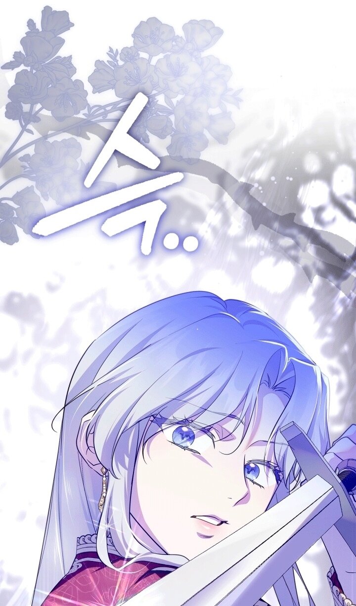 Манга Я стала слугой тирана - Глава 96 Страница 76