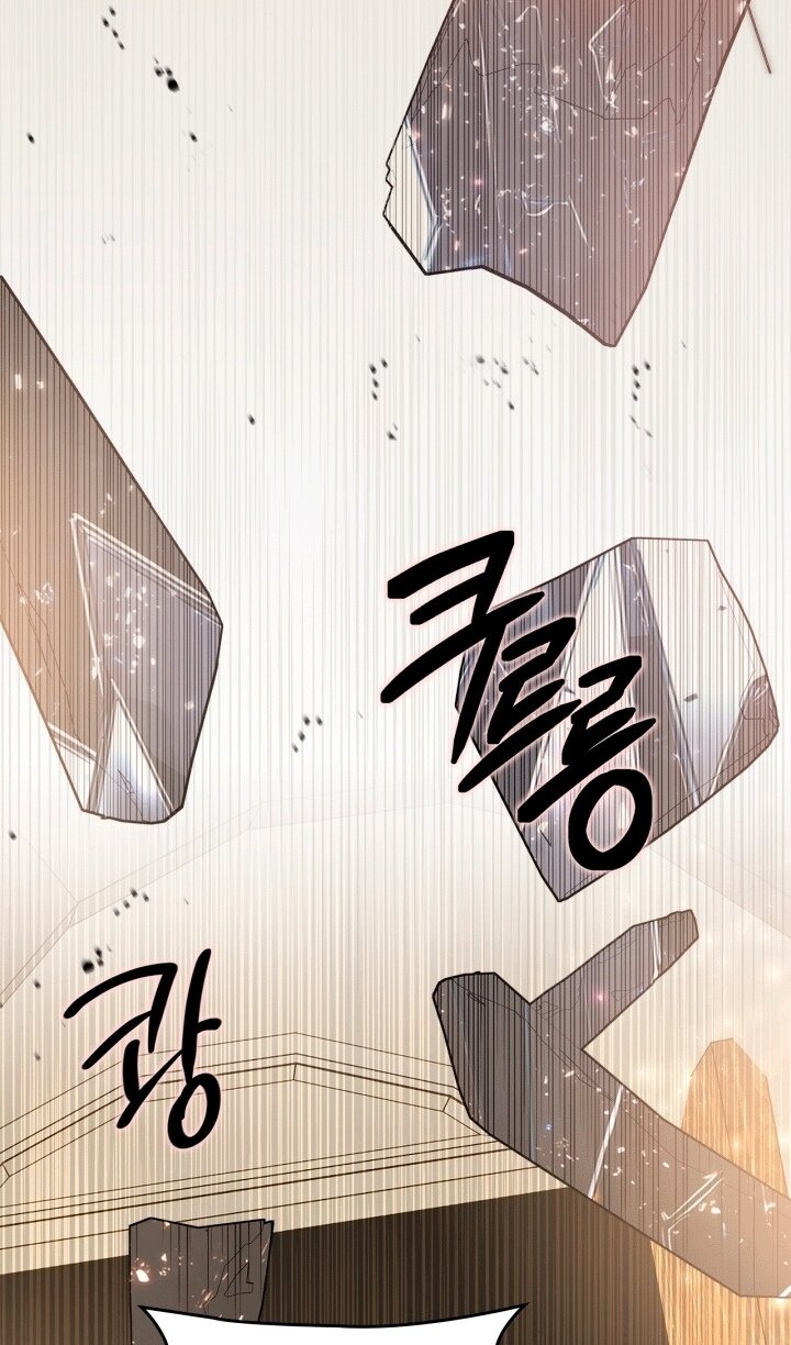 Манга Я стала слугой тирана - Глава 96 Страница 86