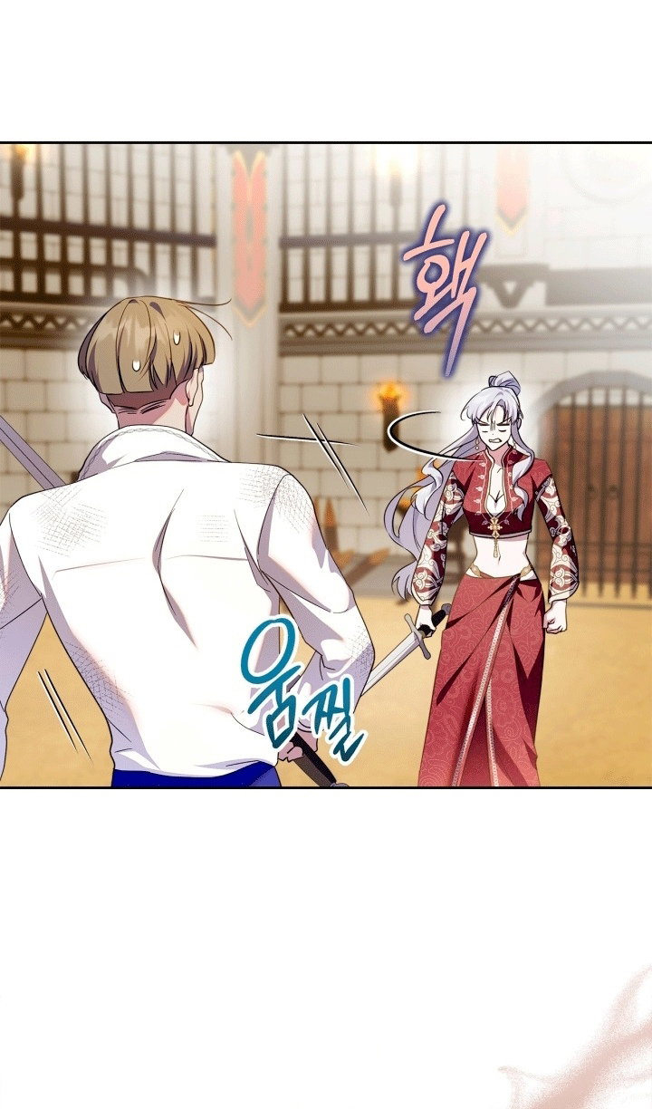 Манга Я стала слугой тирана - Глава 96 Страница 31