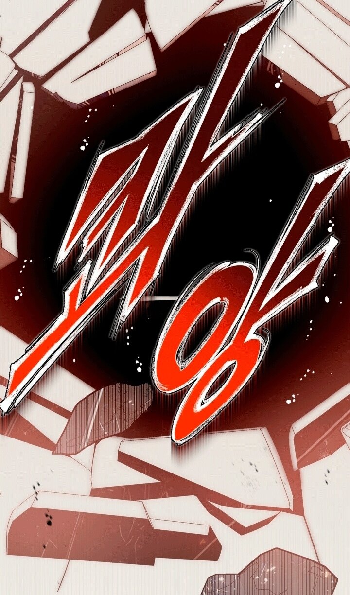 Манга Я стала слугой тирана - Глава 96 Страница 85