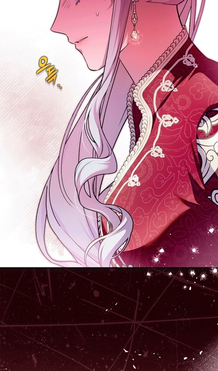 Манга Я стала слугой тирана - Глава 96 Страница 21