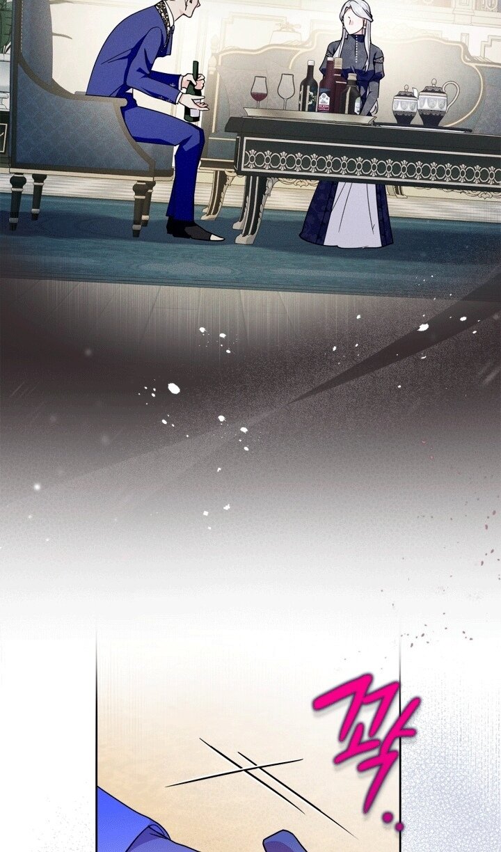 Манга Я стала слугой тирана - Глава 96 Страница 40