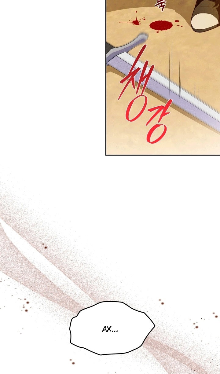 Манга Я стала слугой тирана - Глава 96 Страница 73