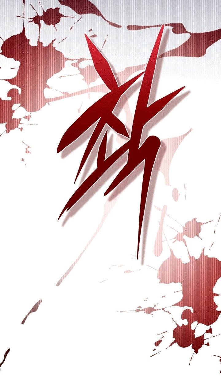 Манга Я стала слугой тирана - Глава 96 Страница 71