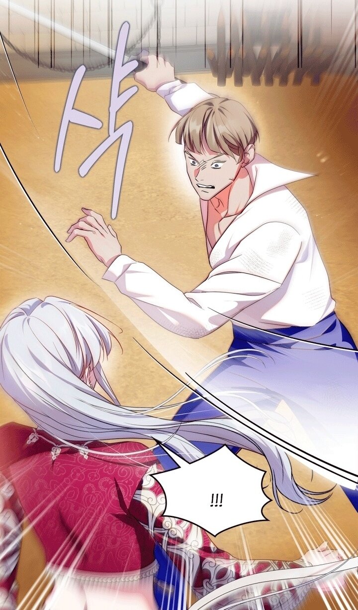 Манга Я стала слугой тирана - Глава 96 Страница 46