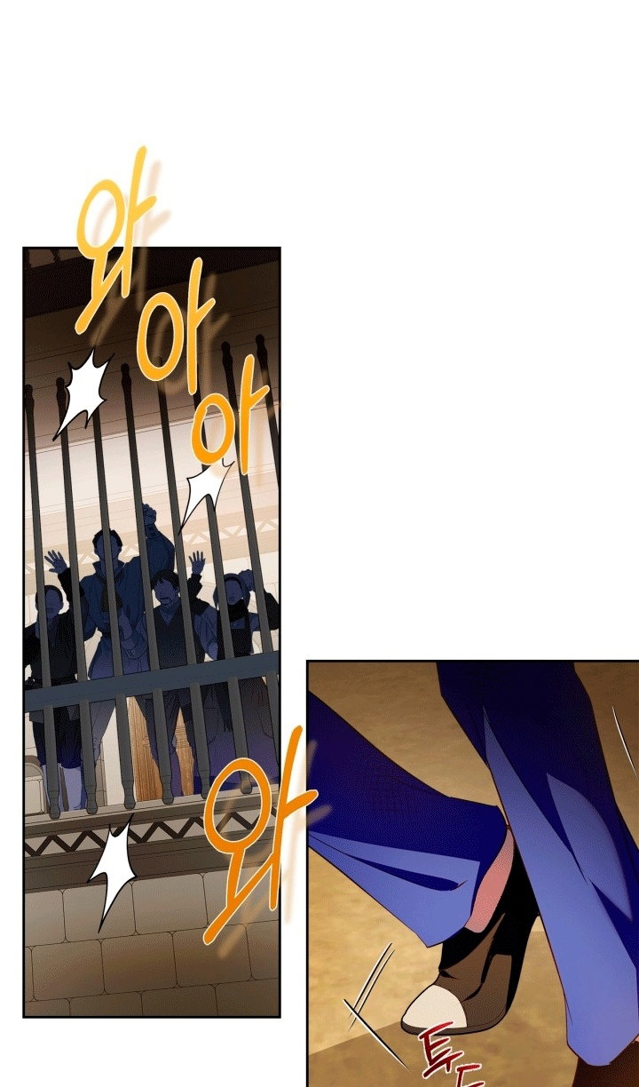 Манга Я стала слугой тирана - Глава 96 Страница 72