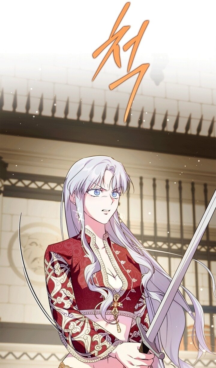 Манга Я стала слугой тирана - Глава 96 Страница 59