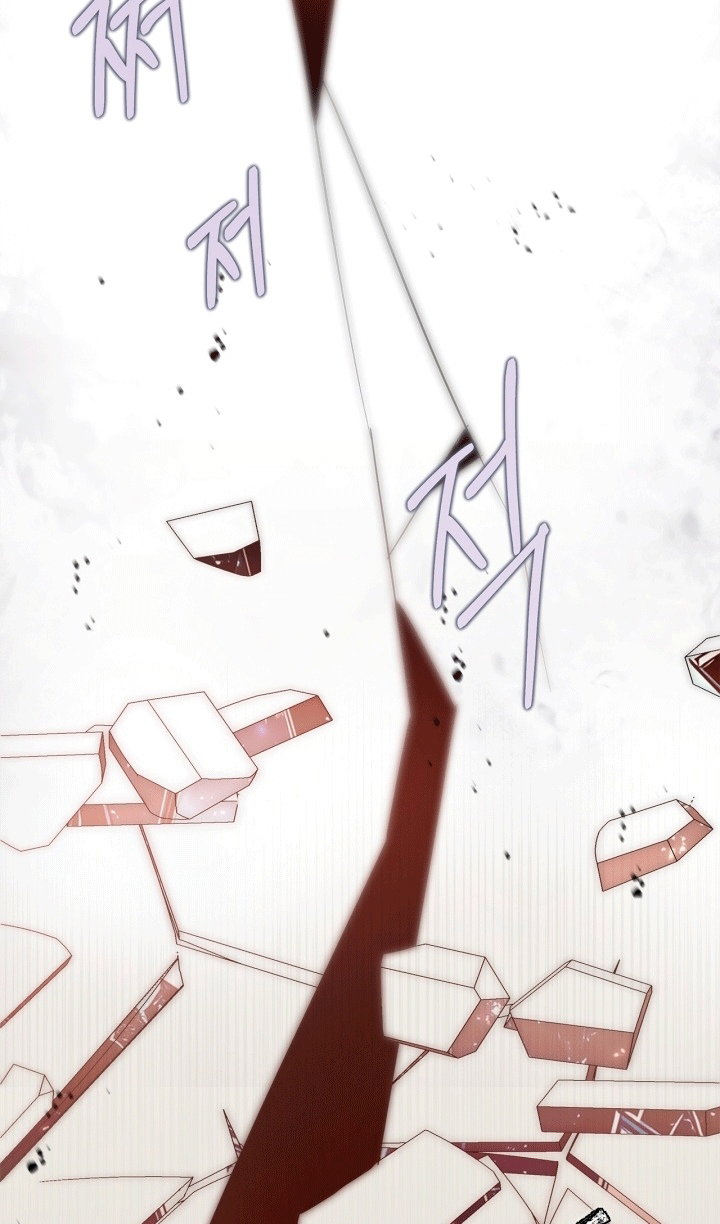 Манга Я стала слугой тирана - Глава 96 Страница 84