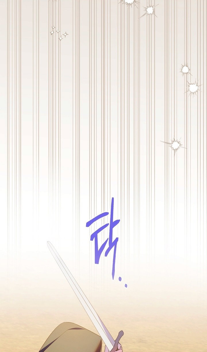 Манга Я стала слугой тирана - Глава 96 Страница 90