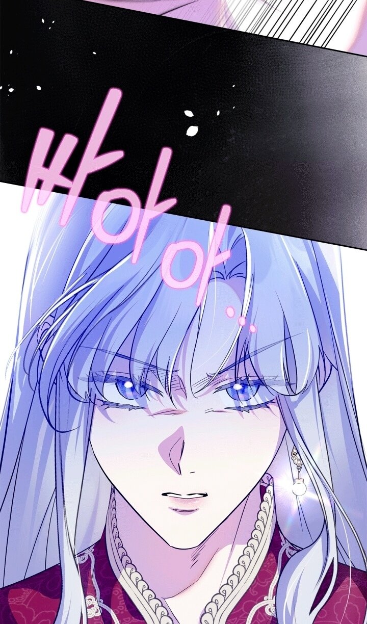 Манга Я стала слугой тирана - Глава 96 Страница 69