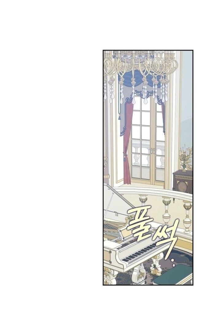 Манга Я стала слугой тирана - Глава 78 Страница 8