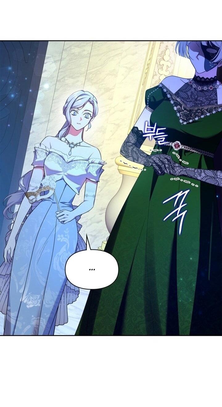 Манга Я стала слугой тирана - Глава 78 Страница 50