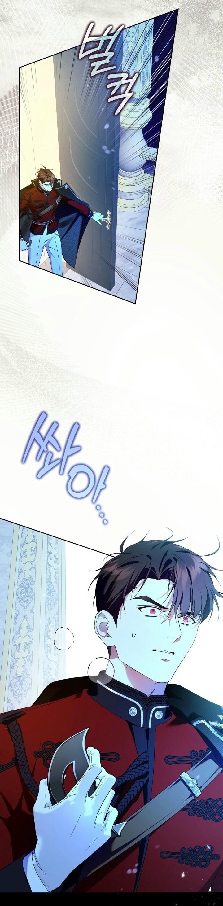 Манга Я стала слугой тирана - Глава 78 Страница 65