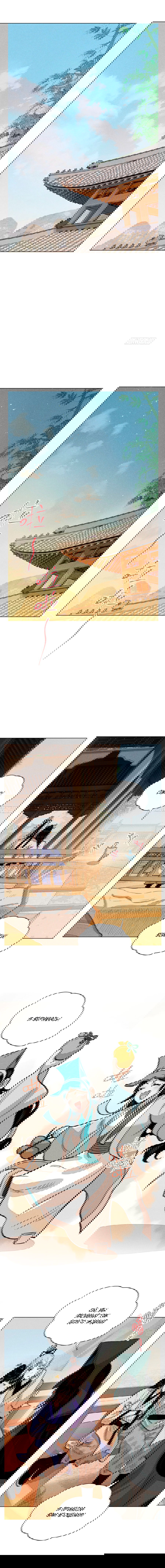 Манга Пир добродетели - Глава 36 Страница 2