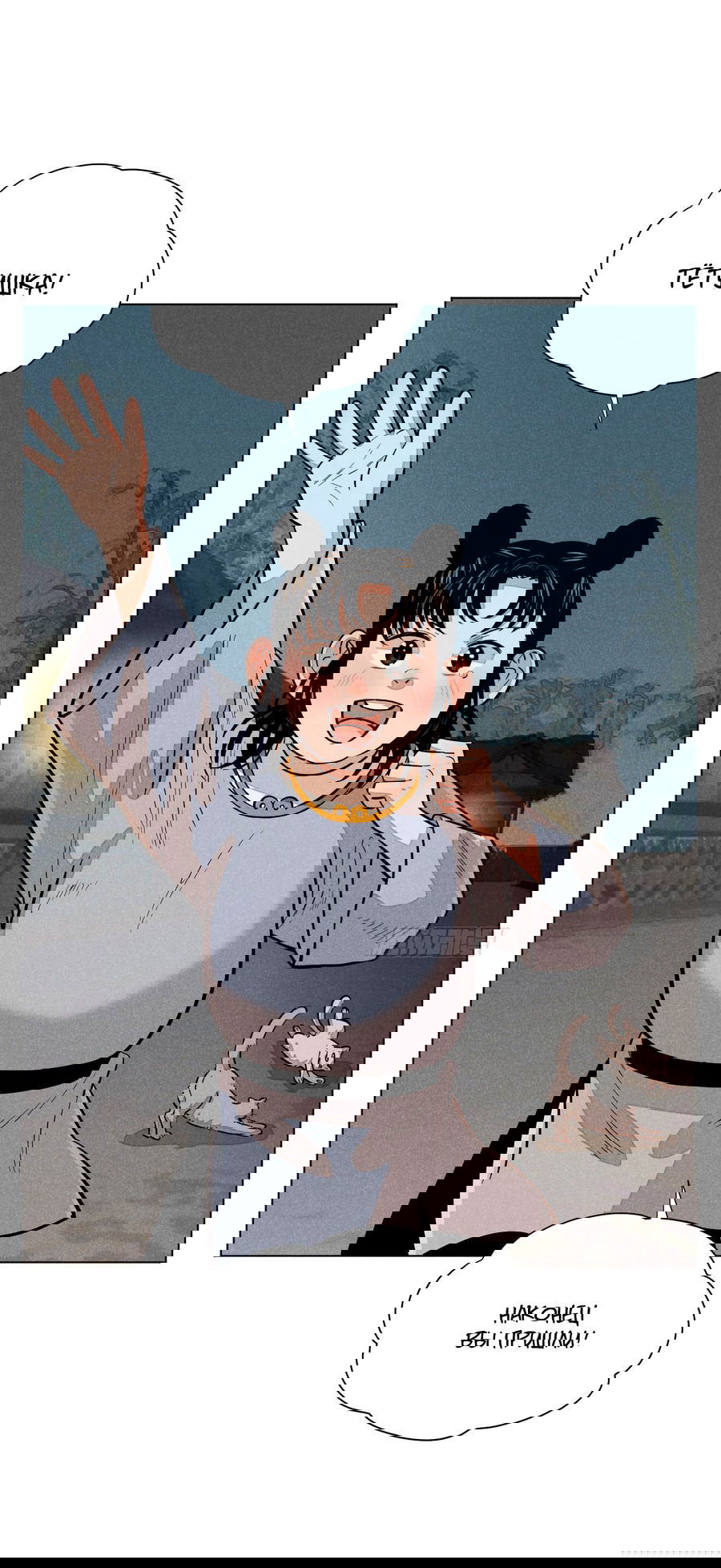 Манга Пир добродетели - Глава 36 Страница 7