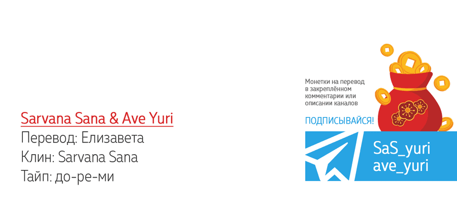 Манга Пир добродетели - Глава 3 Страница 12