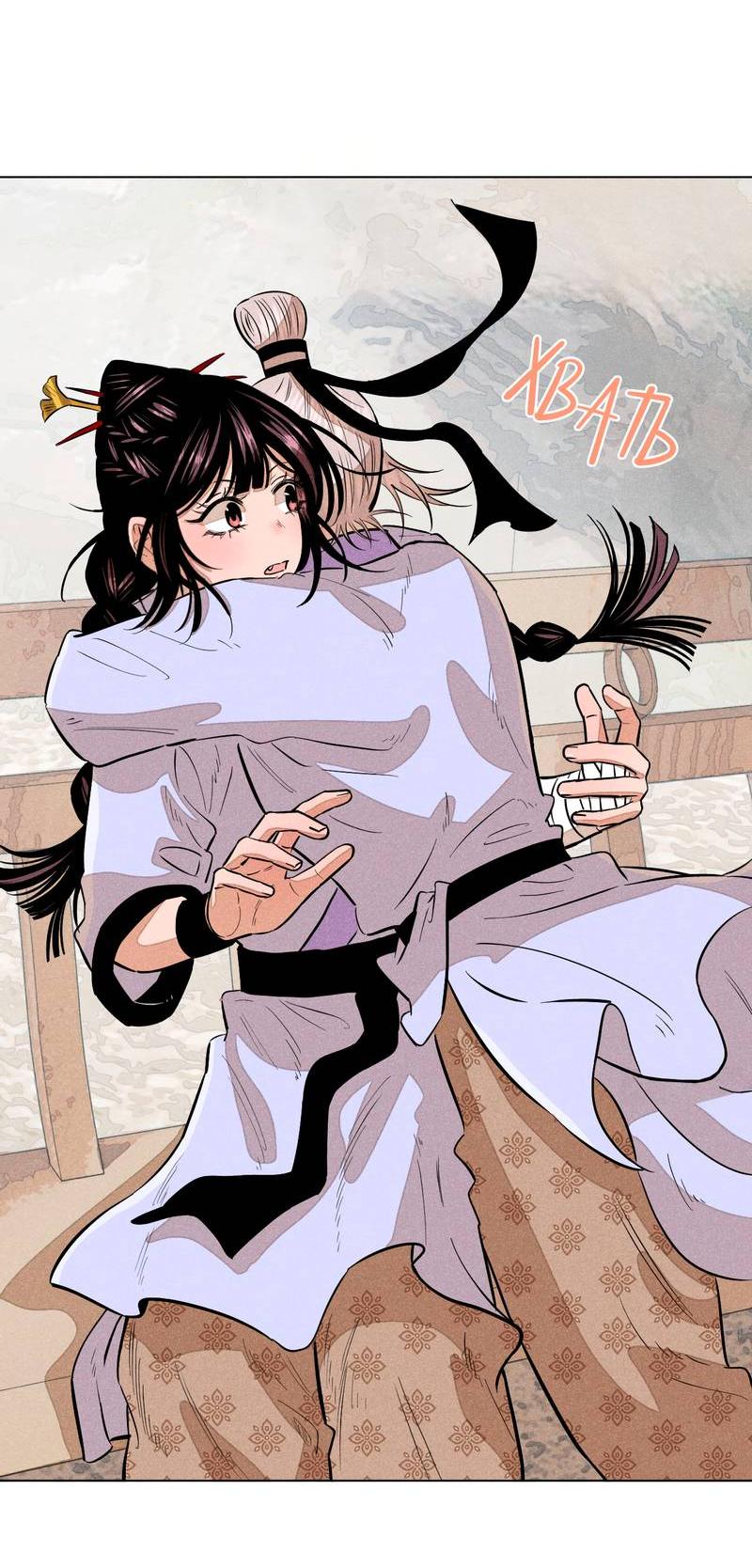 Манга Пир добродетели - Глава 35 Страница 10