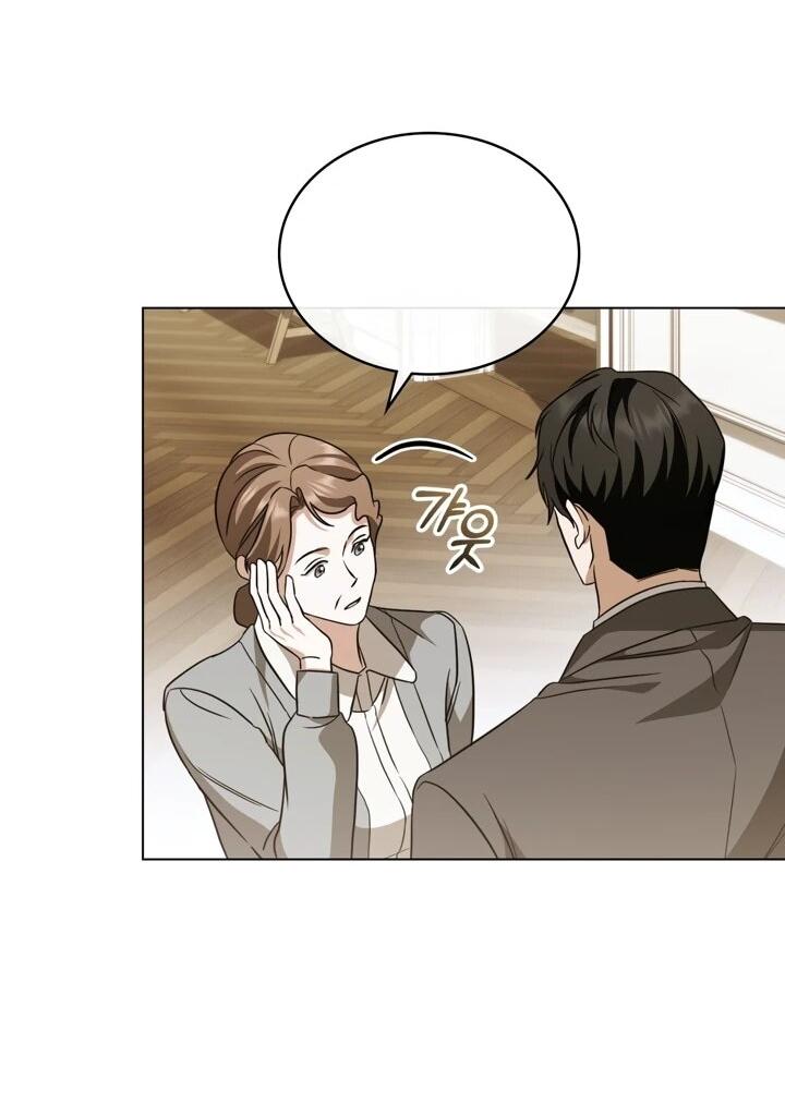 Манга Искупление графа Ноттингема - Глава 82 Страница 2