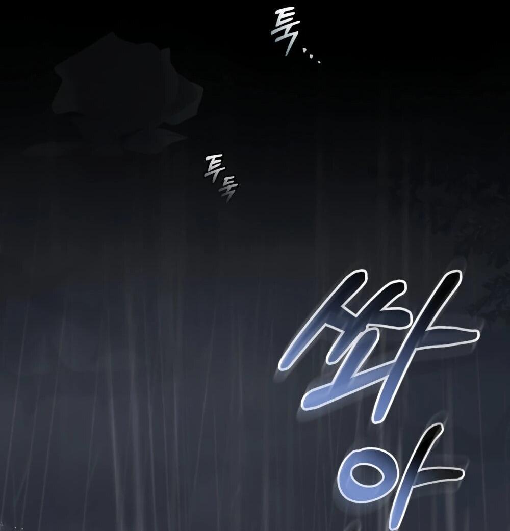 Манга Искупление графа Ноттингема - Глава 81 Страница 27