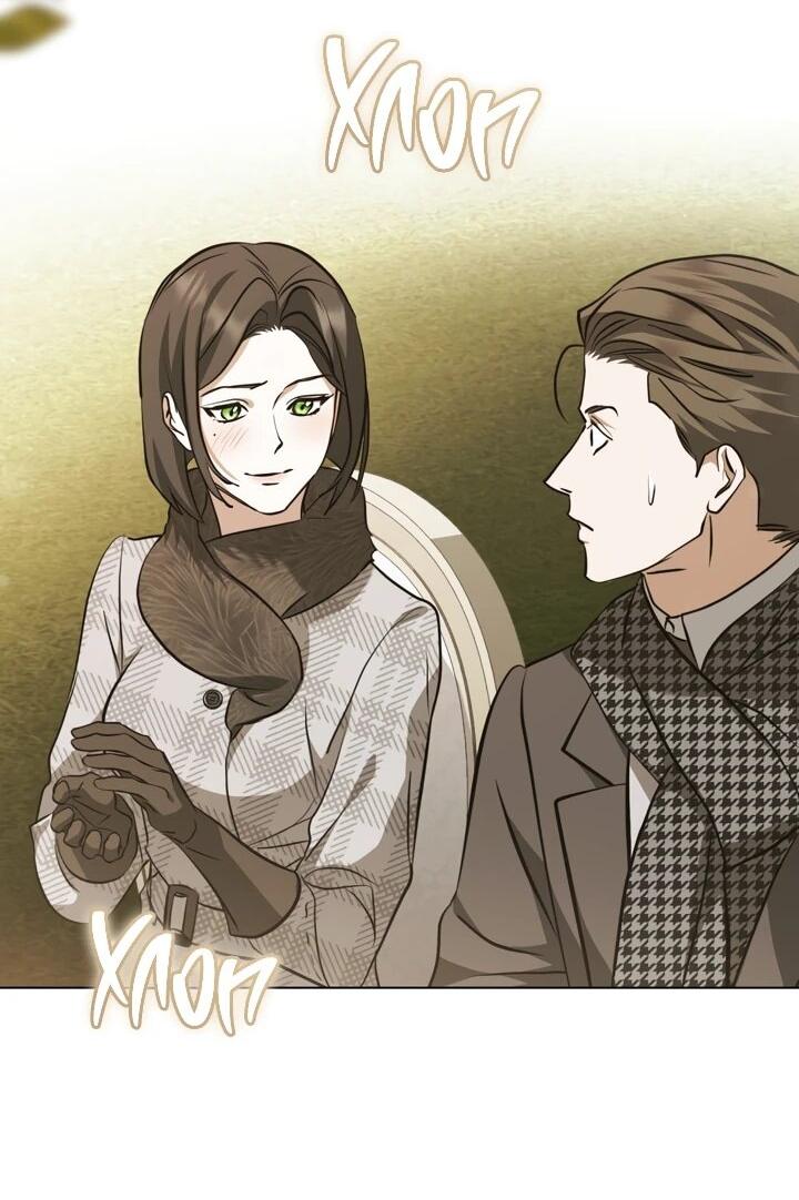 Манга Искупление графа Ноттингема - Глава 90 Страница 13