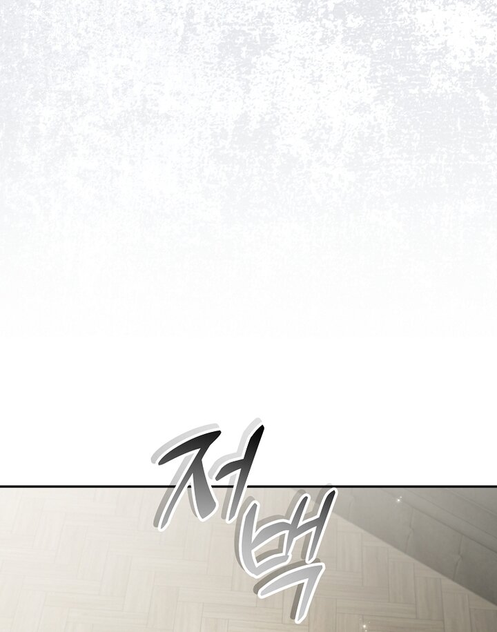 Манга Главные герои были украдены статисткой - Глава 73 Страница 55