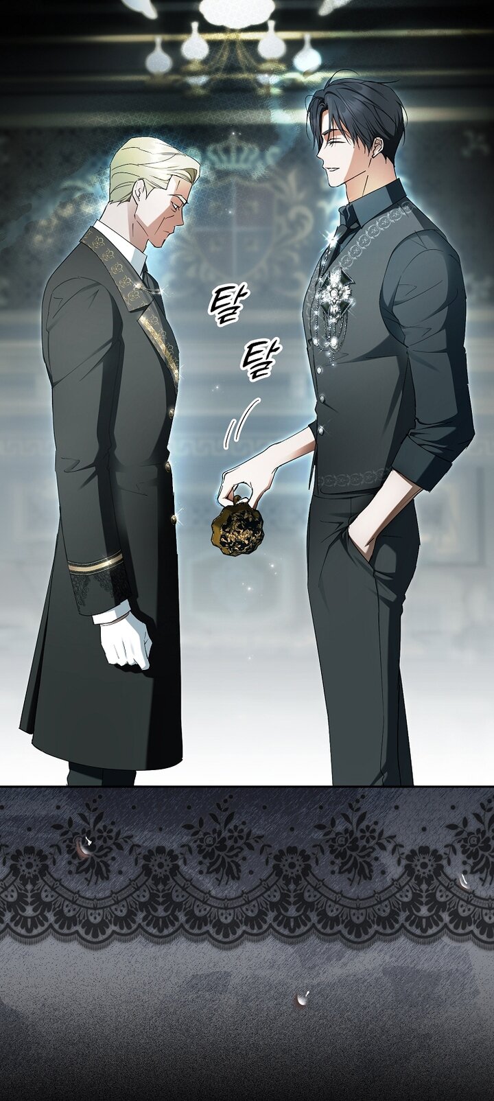 Манга Главные герои были украдены статисткой - Глава 73 Страница 88