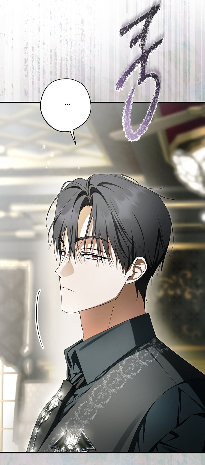 Манга Главные герои были украдены статисткой - Глава 73 Страница 93