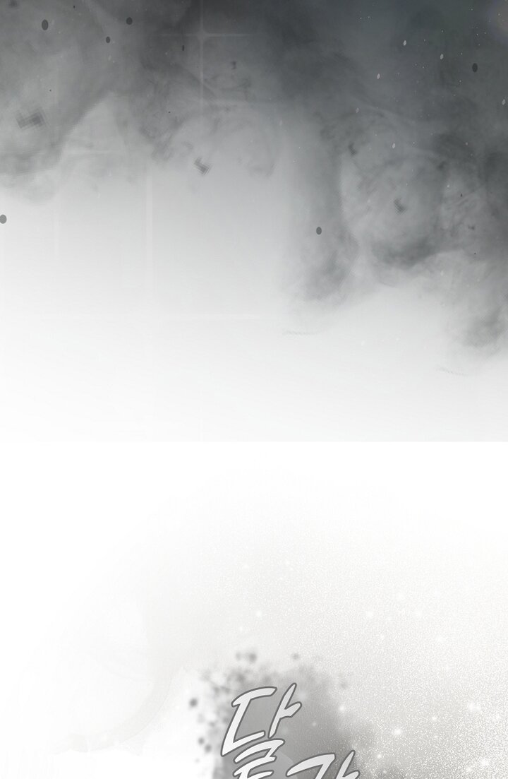 Манга Главные герои были украдены статисткой - Глава 73 Страница 65