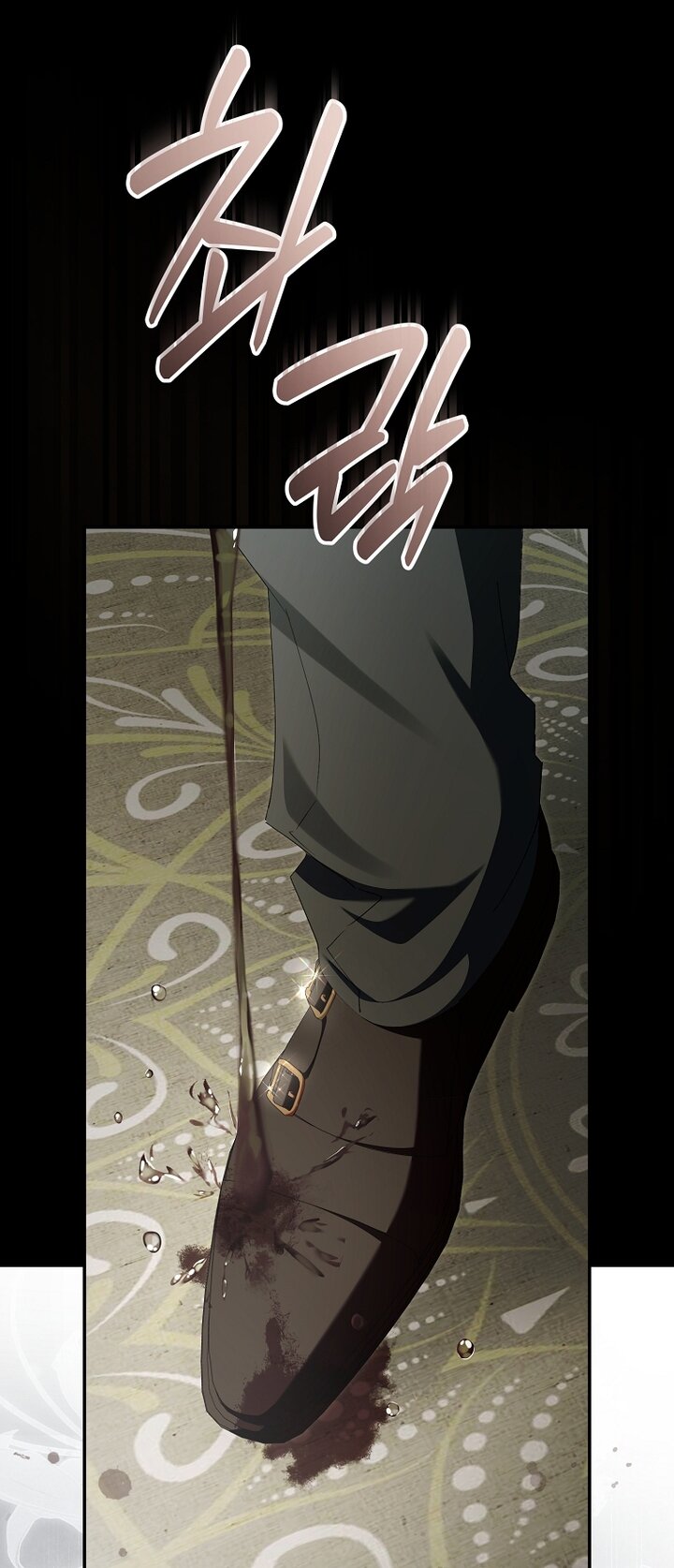 Манга Главные герои были украдены статисткой - Глава 73 Страница 83