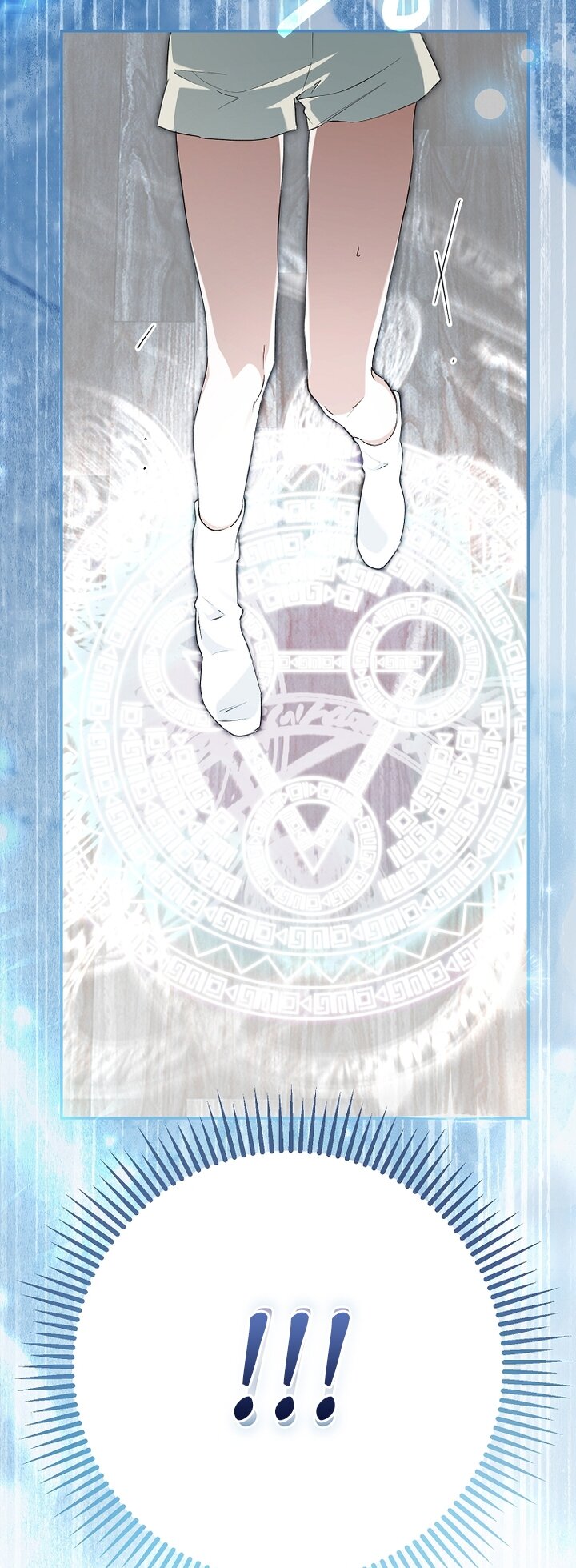 Манга Главные герои были украдены статисткой - Глава 72 Страница 79