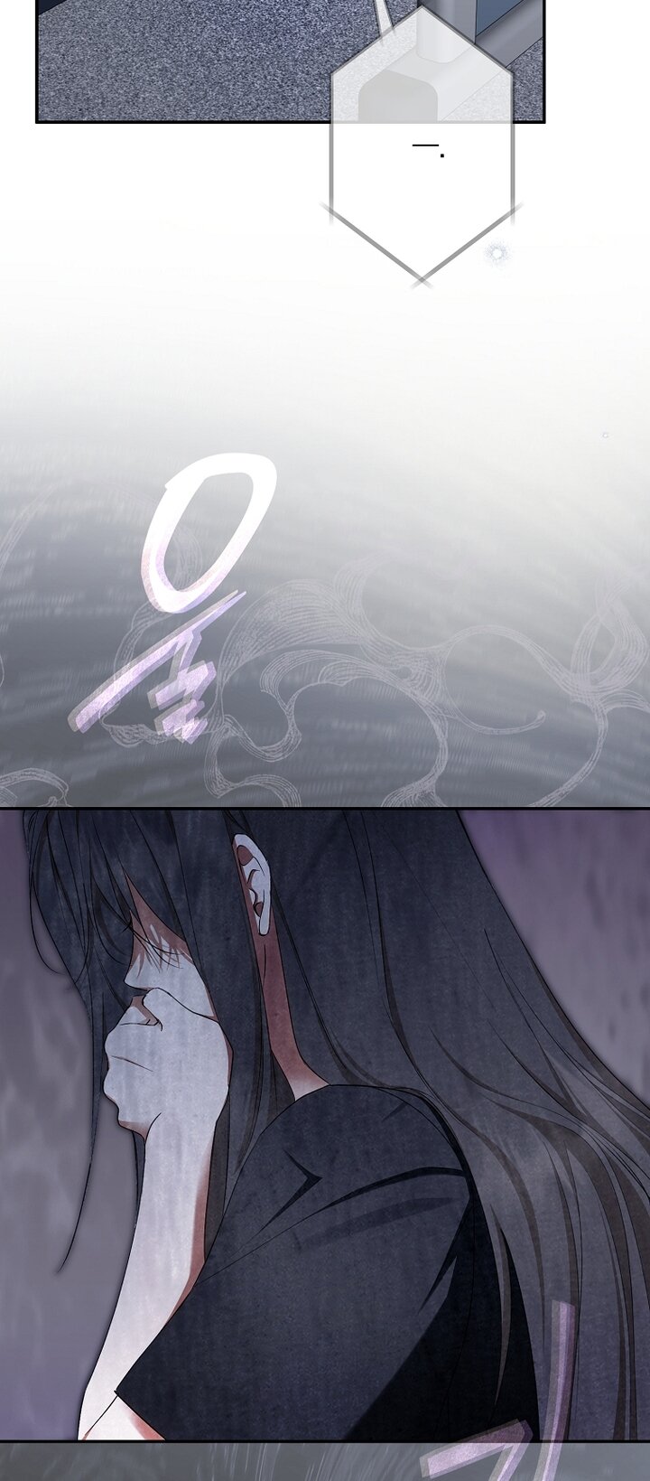 Манга Главные герои были украдены статисткой - Глава 72 Страница 19