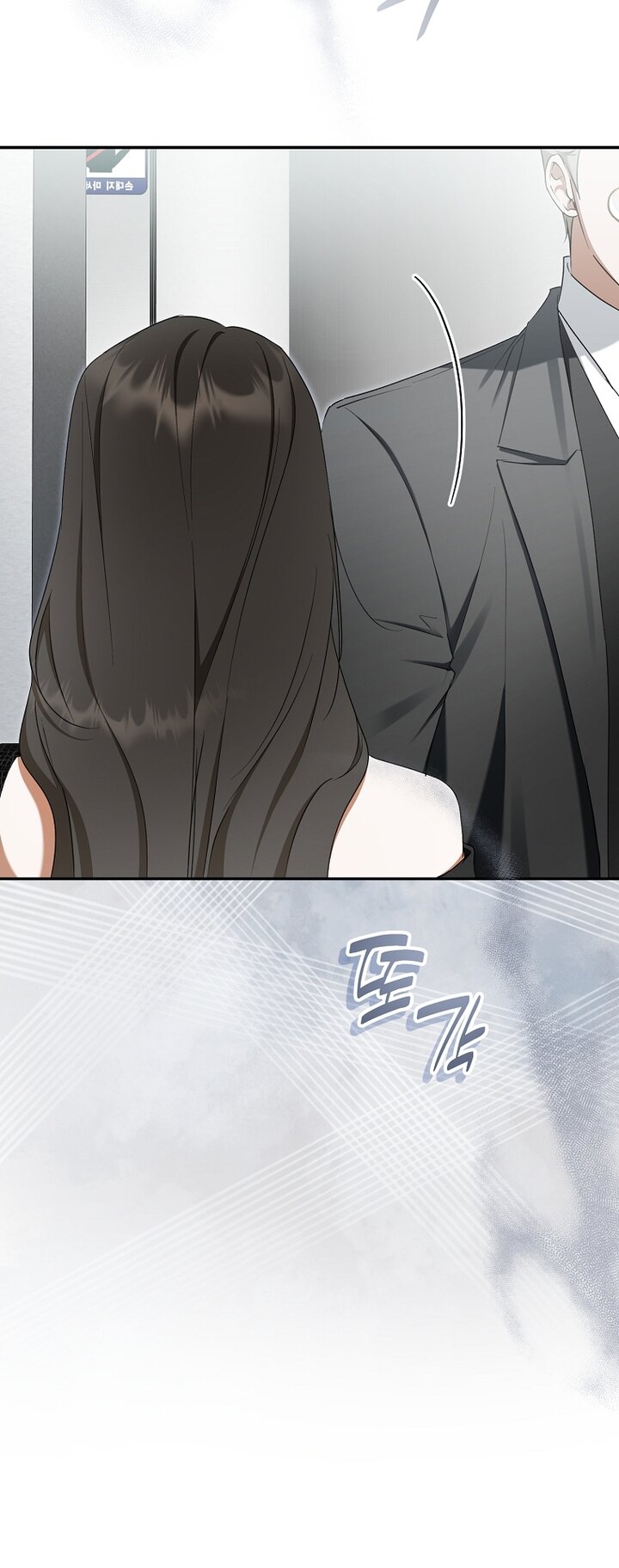 Манга Главные герои были украдены статисткой - Глава 72 Страница 31