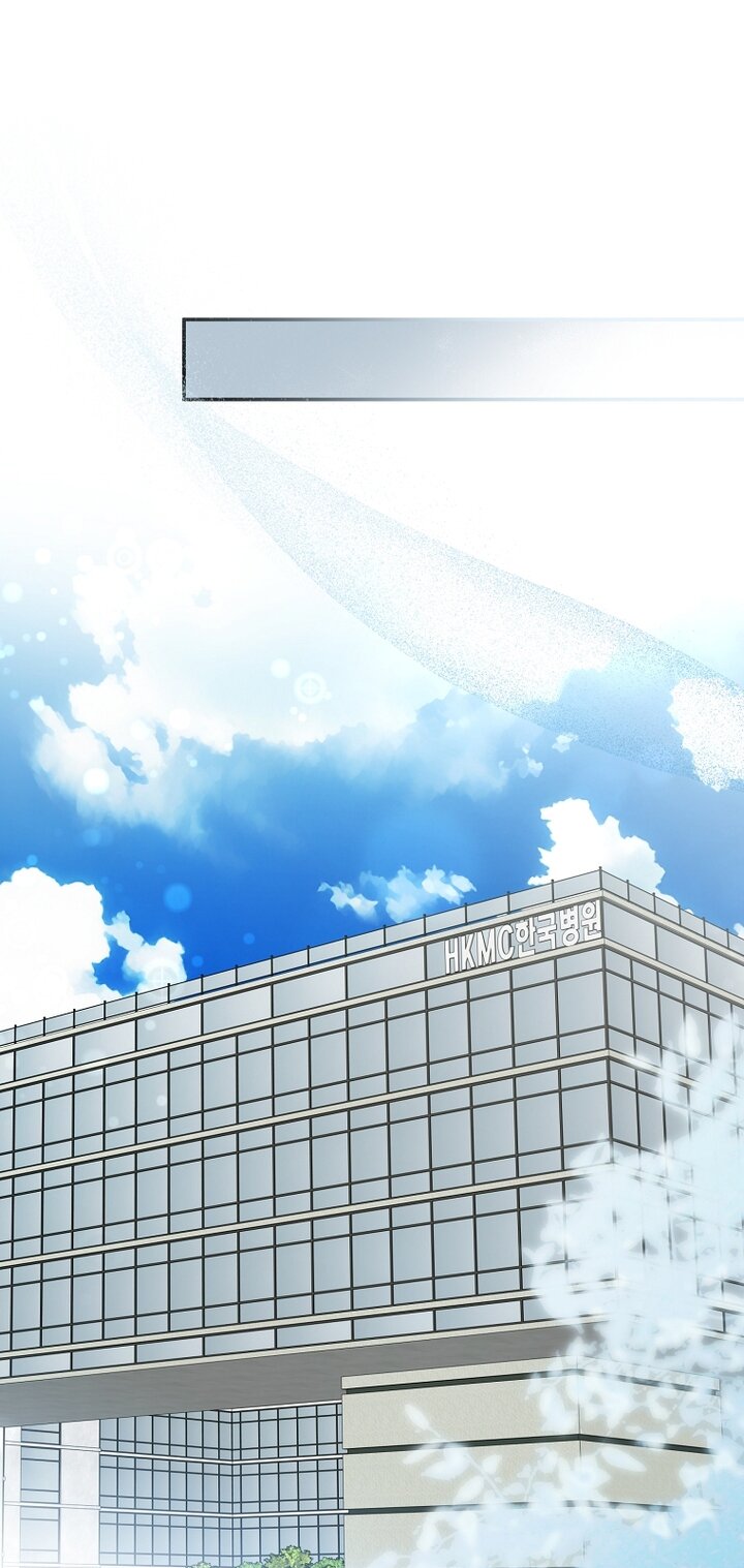 Манга Главные герои были украдены статисткой - Глава 72 Страница 56