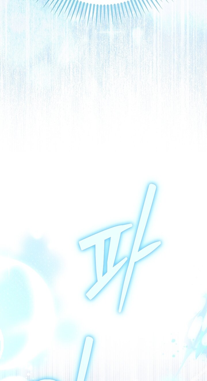 Манга Главные герои были украдены статисткой - Глава 72 Страница 80