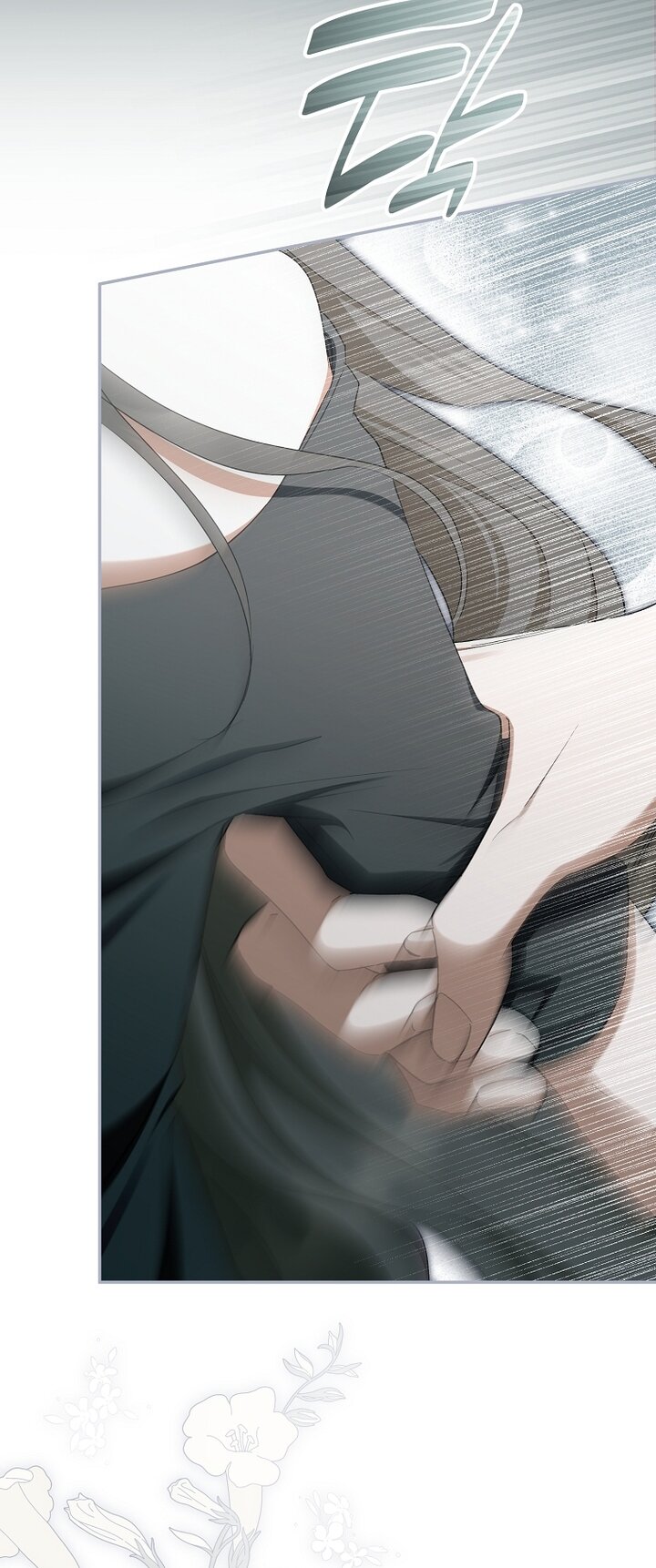 Манга Главные герои были украдены статисткой - Глава 72 Страница 36