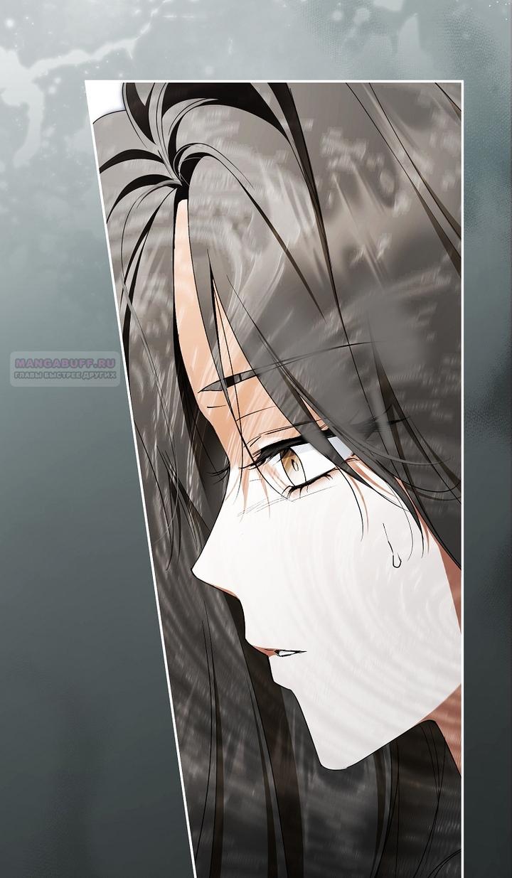 Манга Главные герои были украдены статисткой - Глава 72 Страница 34