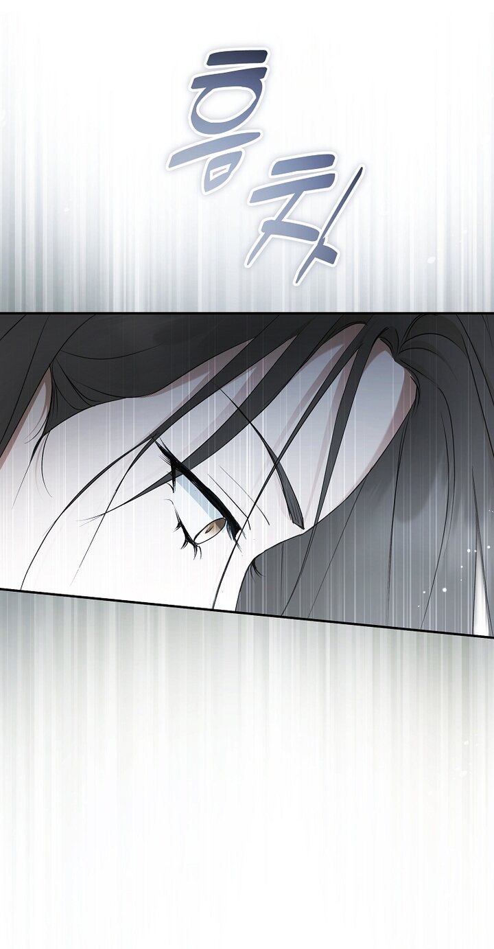 Манга Главные герои были украдены статисткой - Глава 72 Страница 73