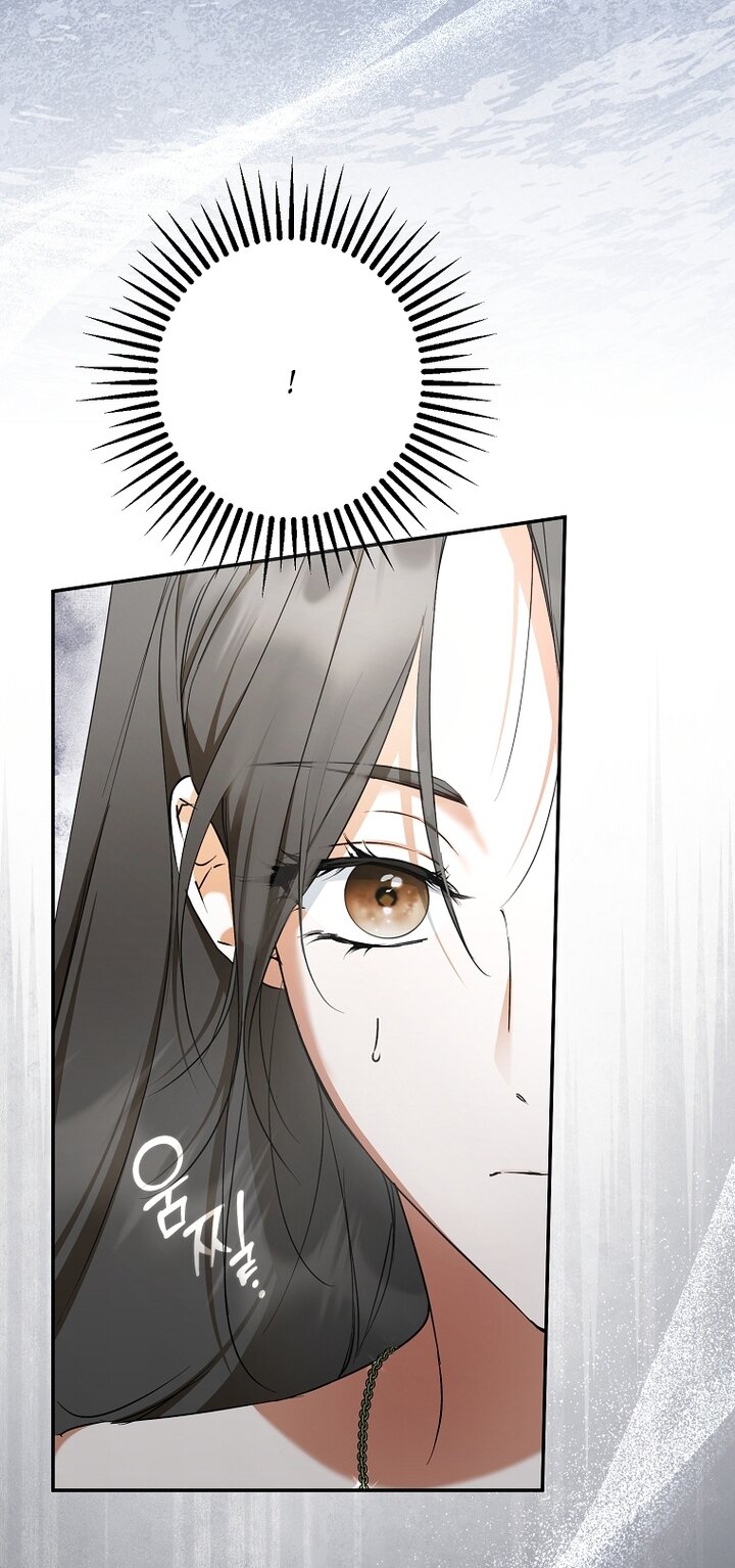 Манга Главные герои были украдены статисткой - Глава 72 Страница 45