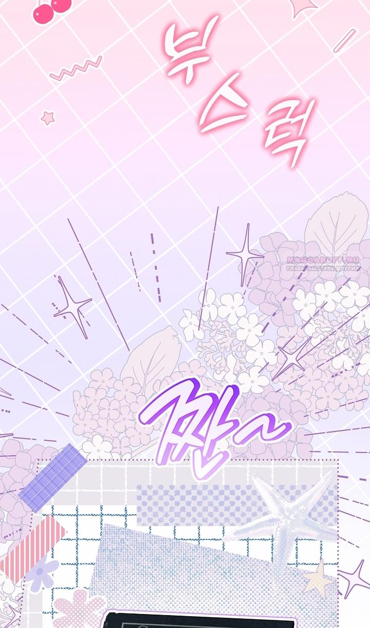 Манга Главные герои были украдены статисткой - Глава 71 Страница 22