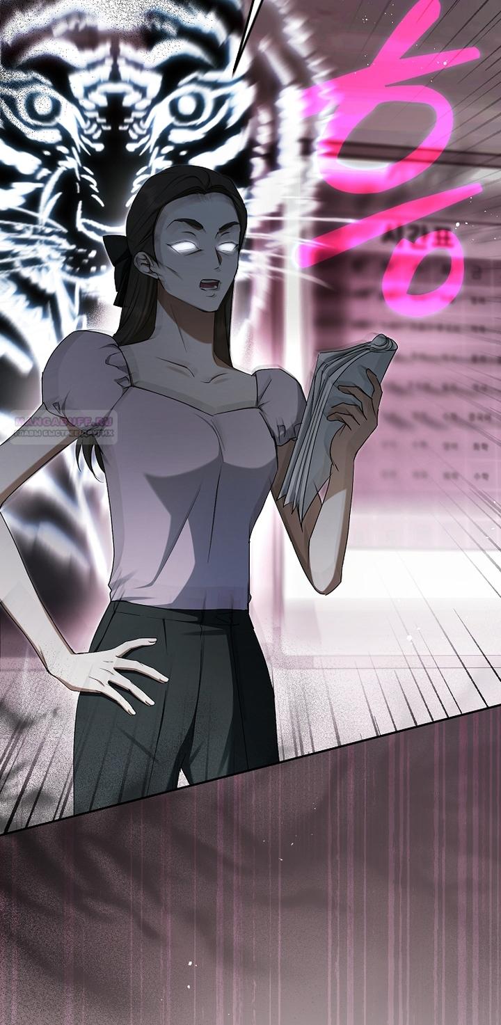 Манга Главные герои были украдены статисткой - Глава 71 Страница 14