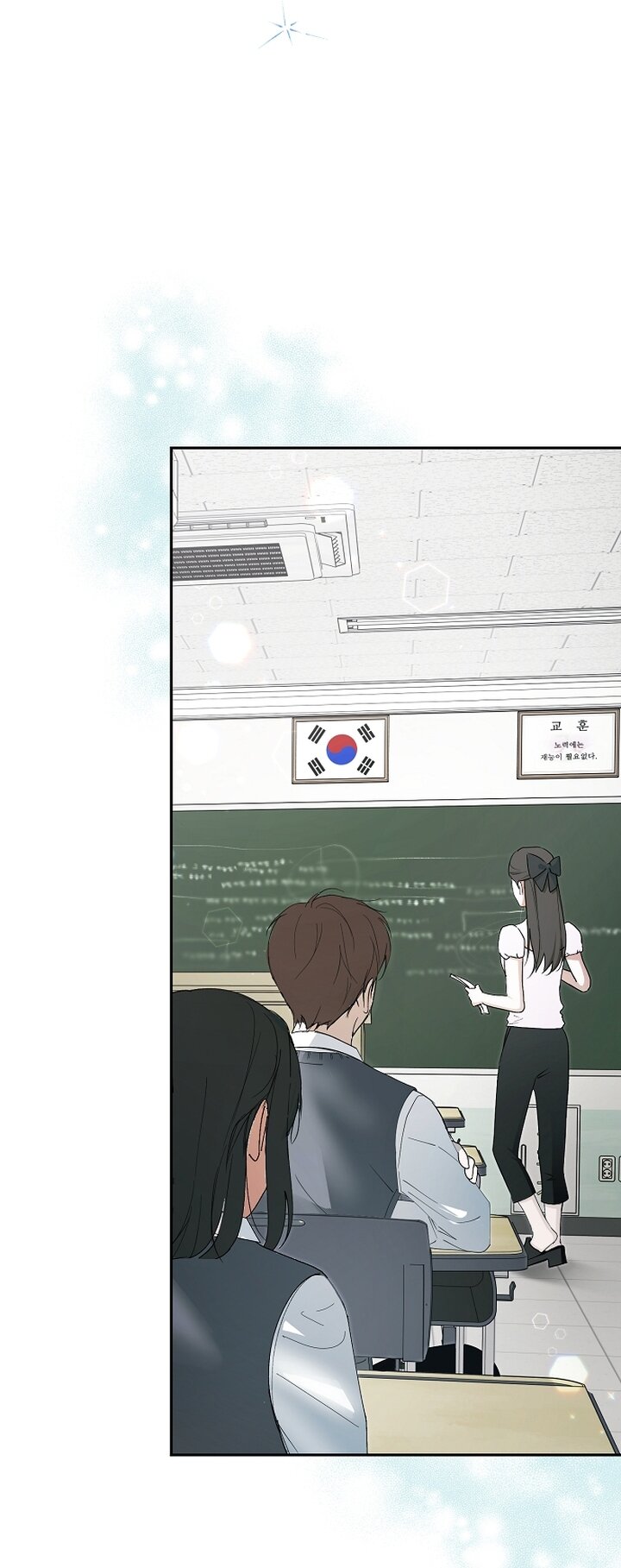 Манга Главные герои были украдены статисткой - Глава 71 Страница 8