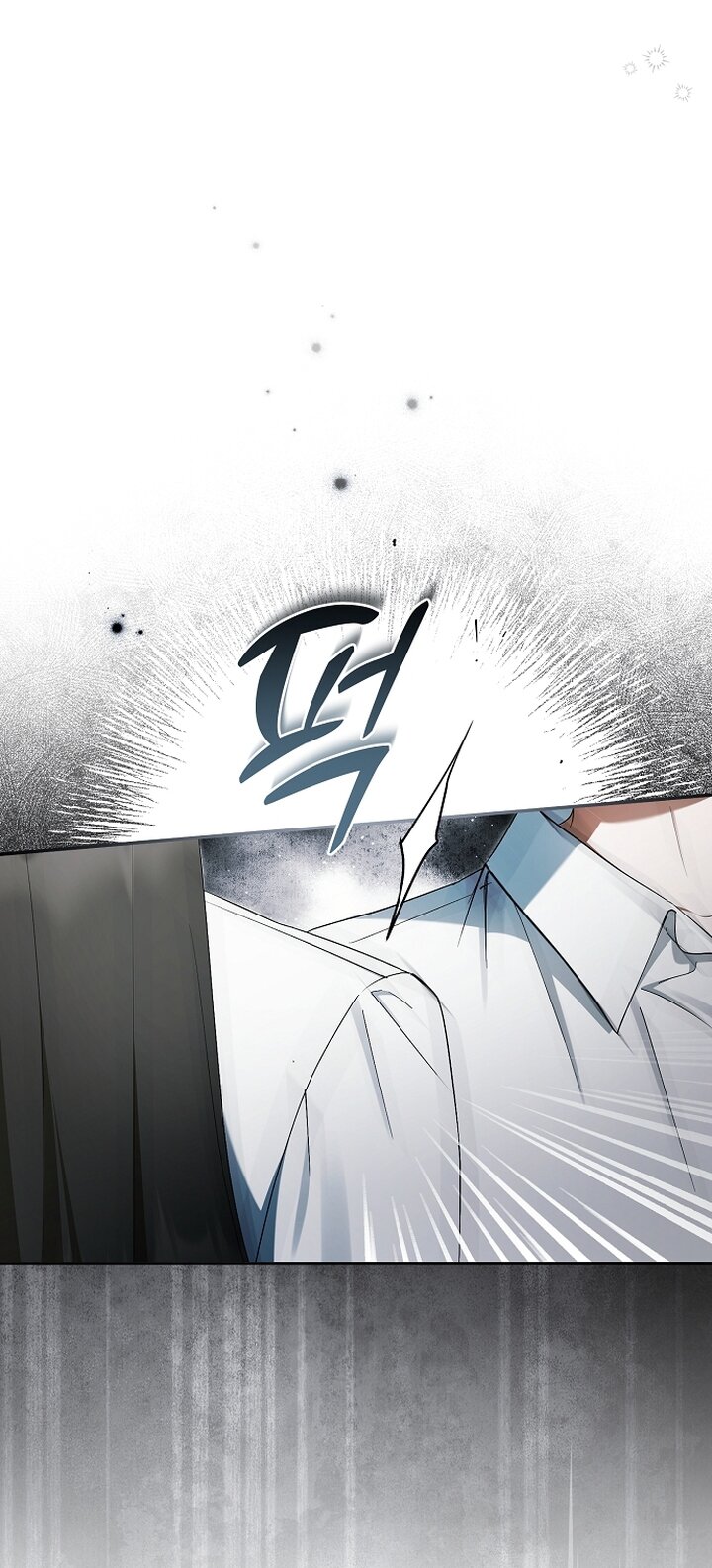 Манга Главные герои были украдены статисткой - Глава 71 Страница 35