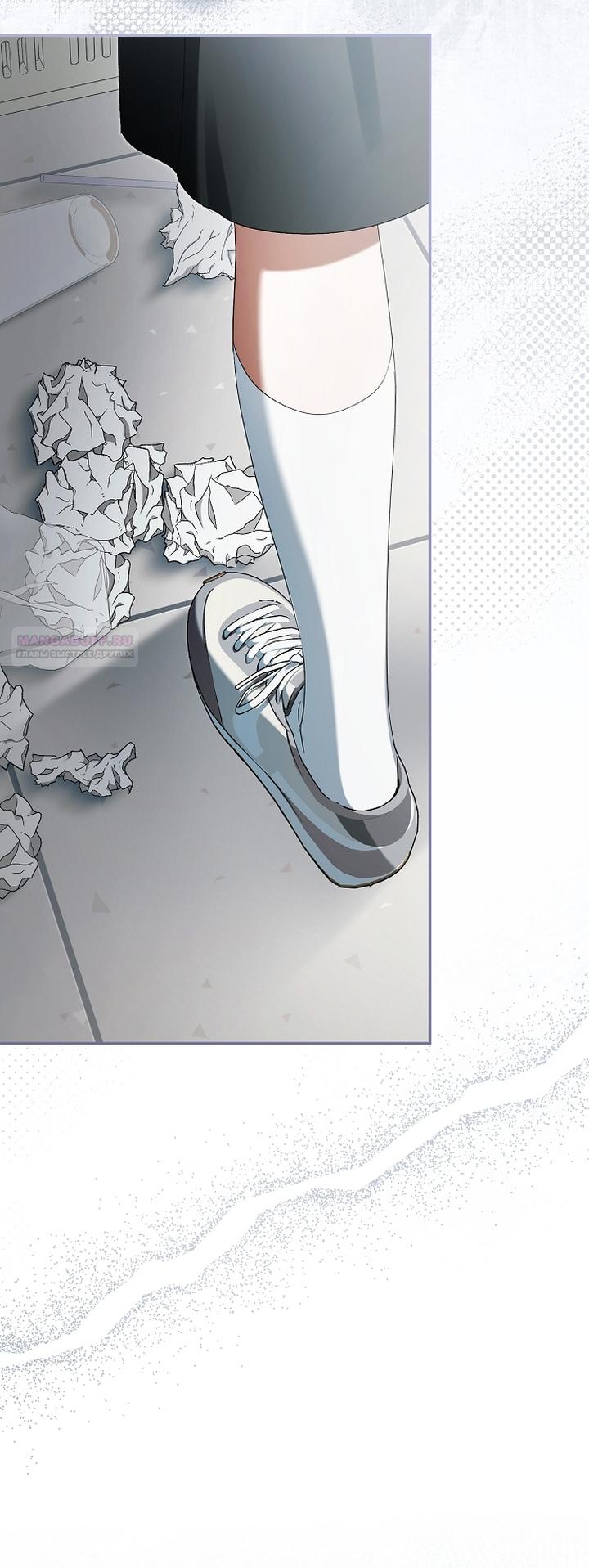 Манга Главные герои были украдены статисткой - Глава 71 Страница 42