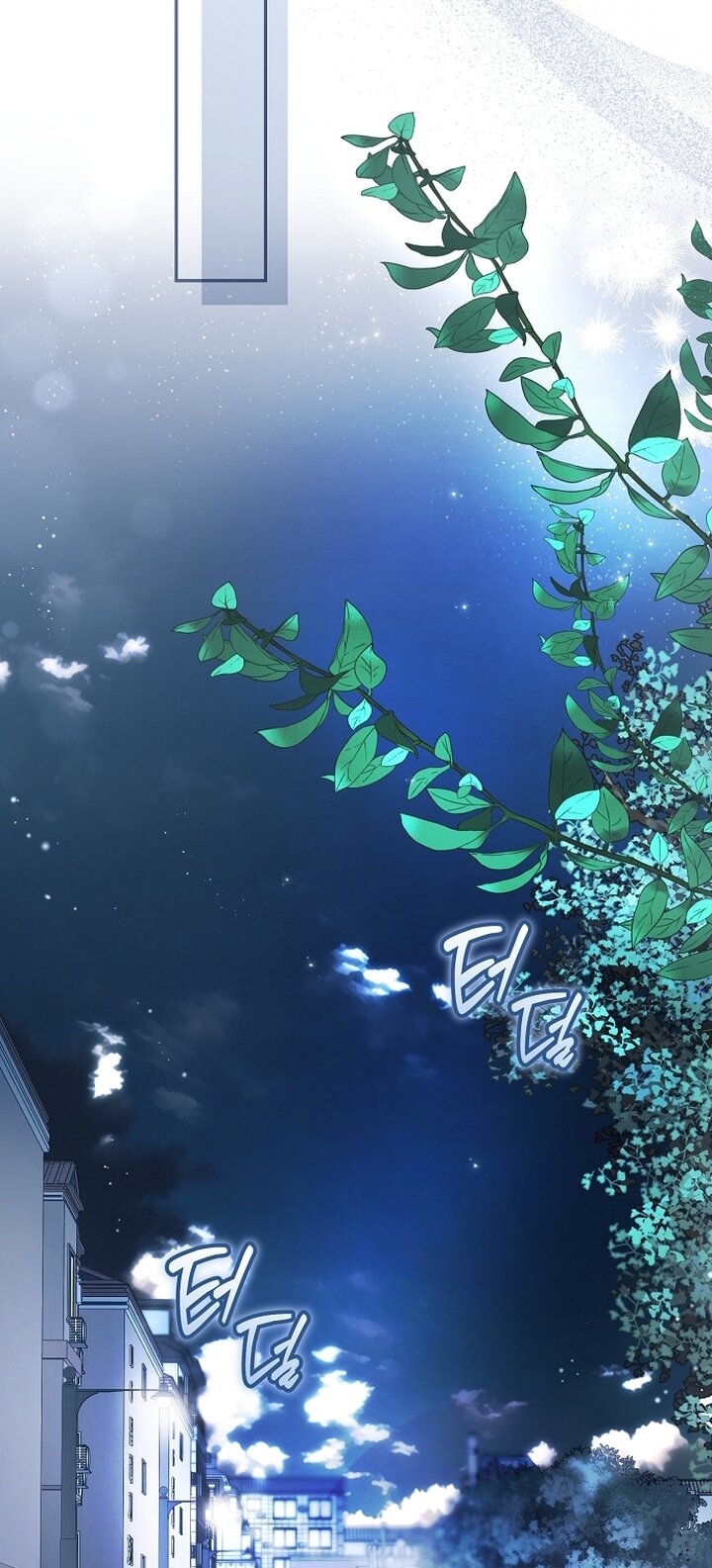 Манга Главные герои были украдены статисткой - Глава 71 Страница 59