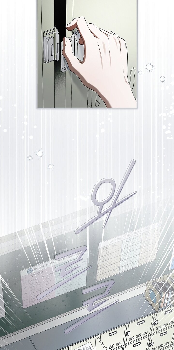 Манга Главные герои были украдены статисткой - Глава 71 Страница 40