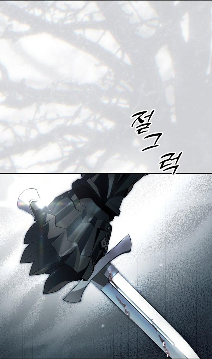 Манга Главные герои были украдены статисткой - Глава 75 Страница 22