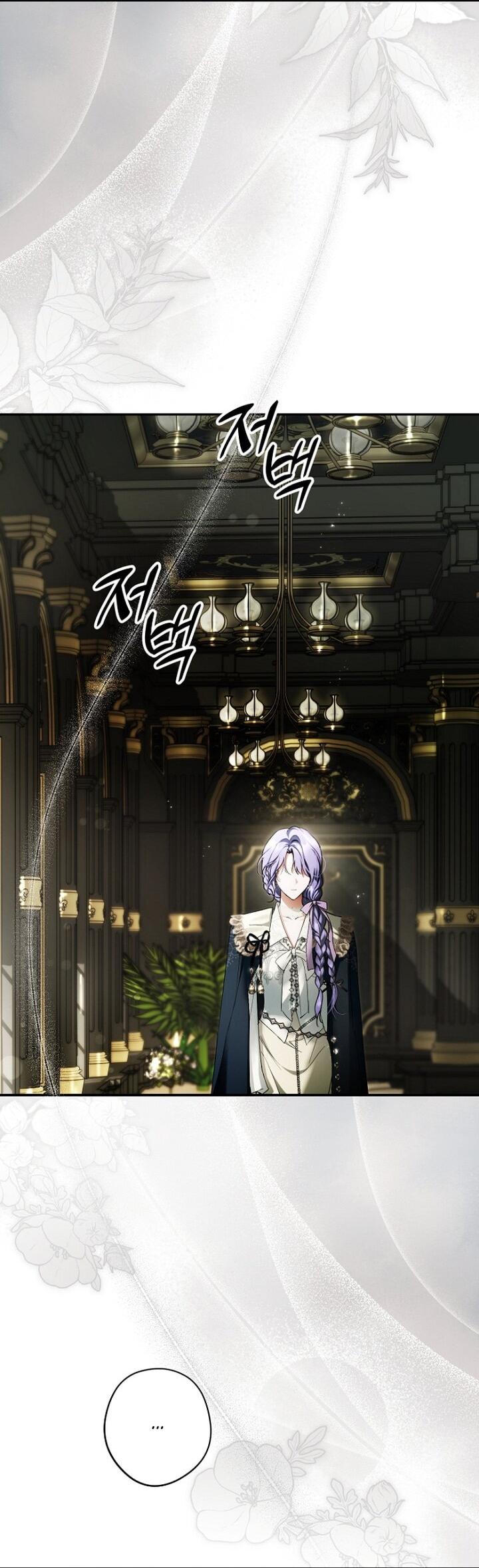 Манга Главные герои были украдены статисткой - Глава 75 Страница 19