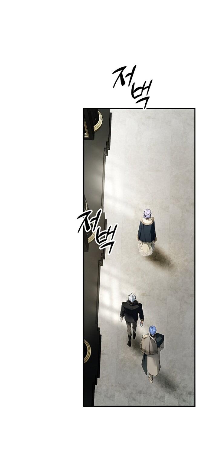 Манга Главные герои были украдены статисткой - Глава 75 Страница 9